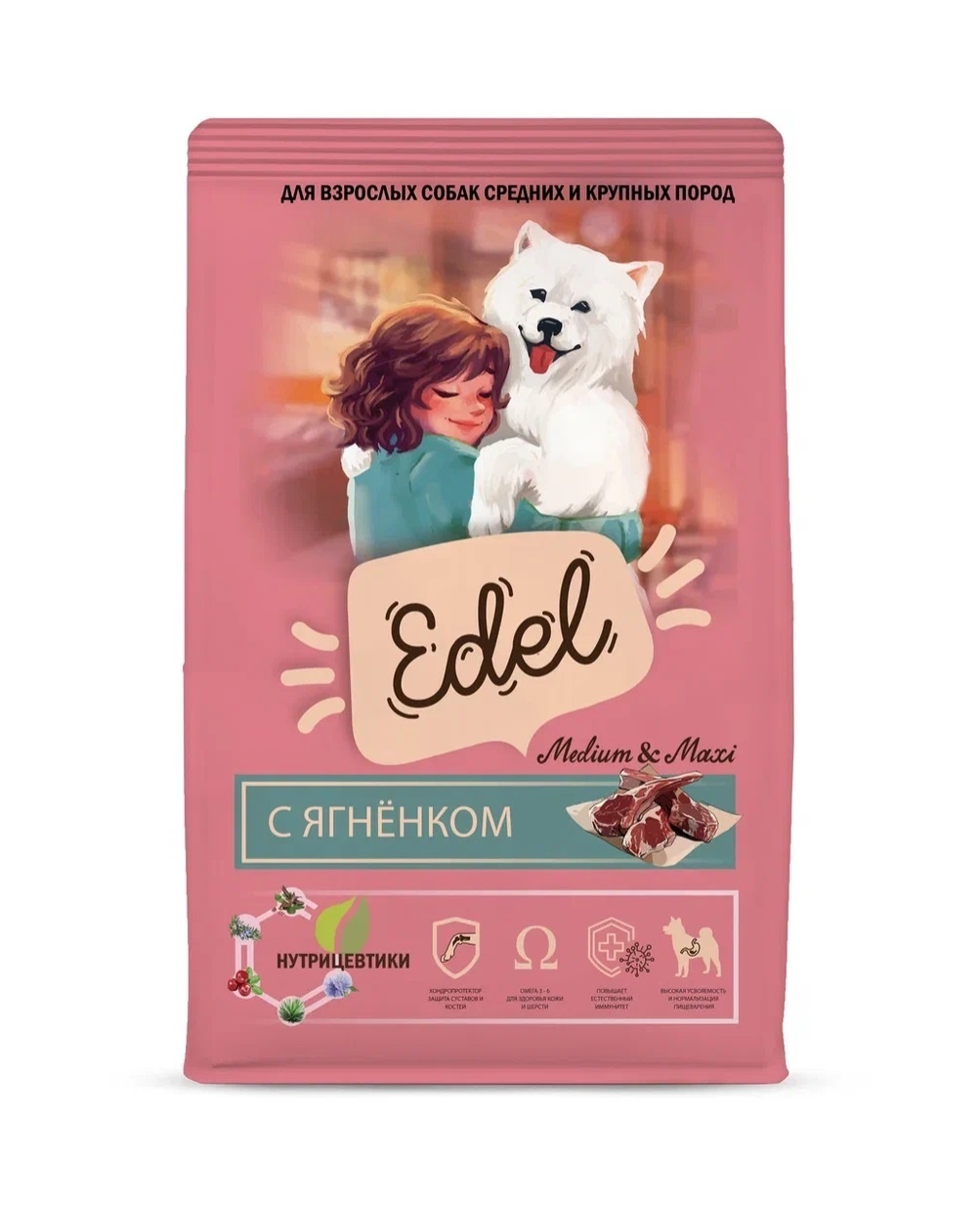 Edel Edel полнорационный сухой корм для взрослых собак средних и крупных пород с ягненком (12 кг)