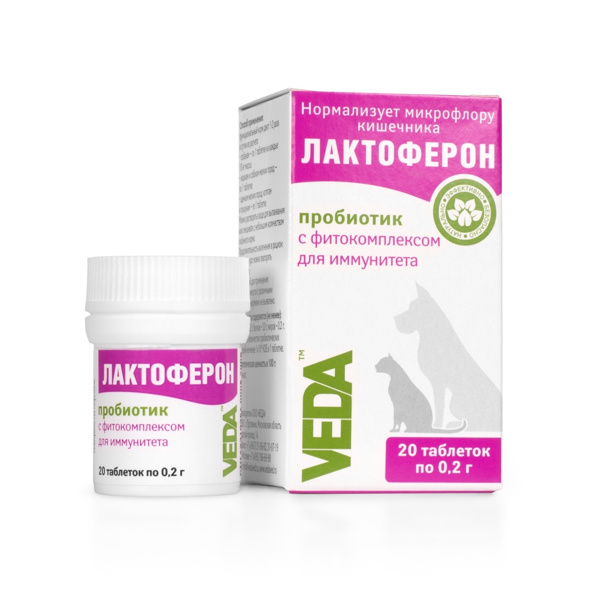 Веда Веда лактоферон-пробиотик для улучшения обмена веществ, 20 таб. (10 г)