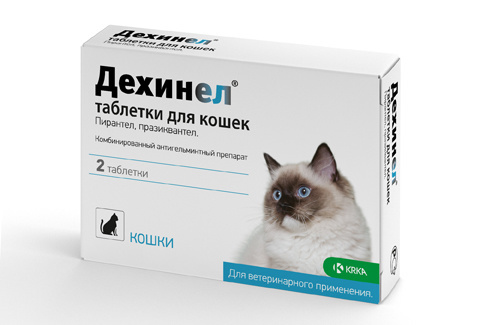 KRKA KRKA дехинел табл. для кошек 230 мг/20 мг, №2 (10 г) дехинел таблетки для кошек 2шт