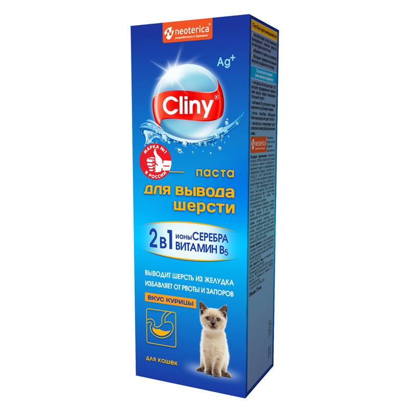Cliny Cliny паста для вывода шерсти со вкусом курицы (94 г) паста для кошек экопром cliny для вывода шерсти со вкусом лосося 75мл