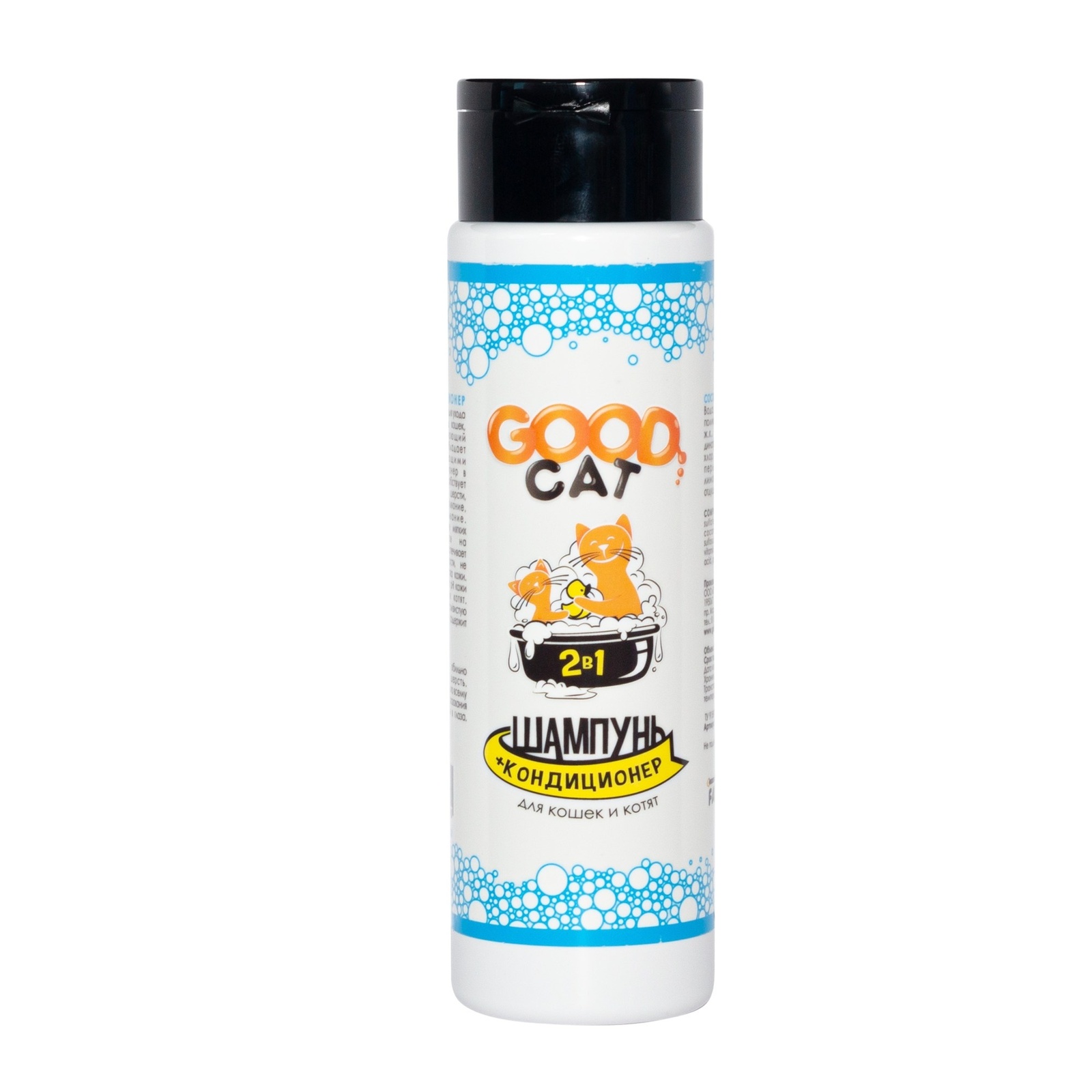 Good Dog&Cat  шампунь-Кондиционер 2 в 1 для кошек и котят (250 мл)