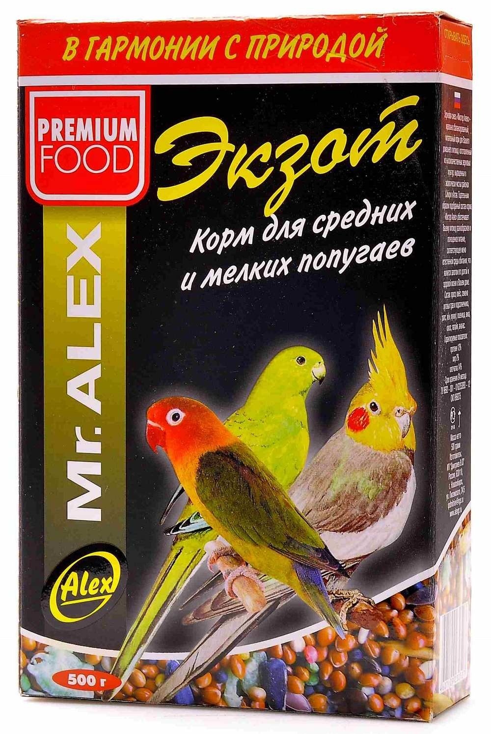 цена Mr.Alex Mr.Alex корм для средних и мелких попугаев Экзот (500 г)