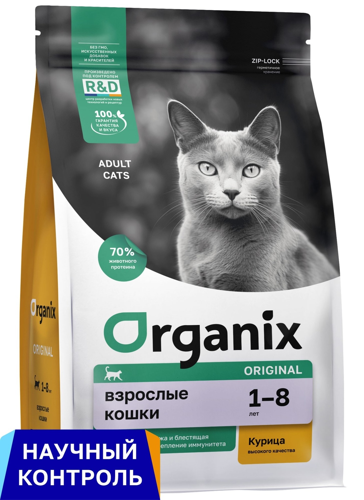 Organix Organix полнорационный сухой корм для взрослых кошек с курицей, фруктами и овощами (18 кг)