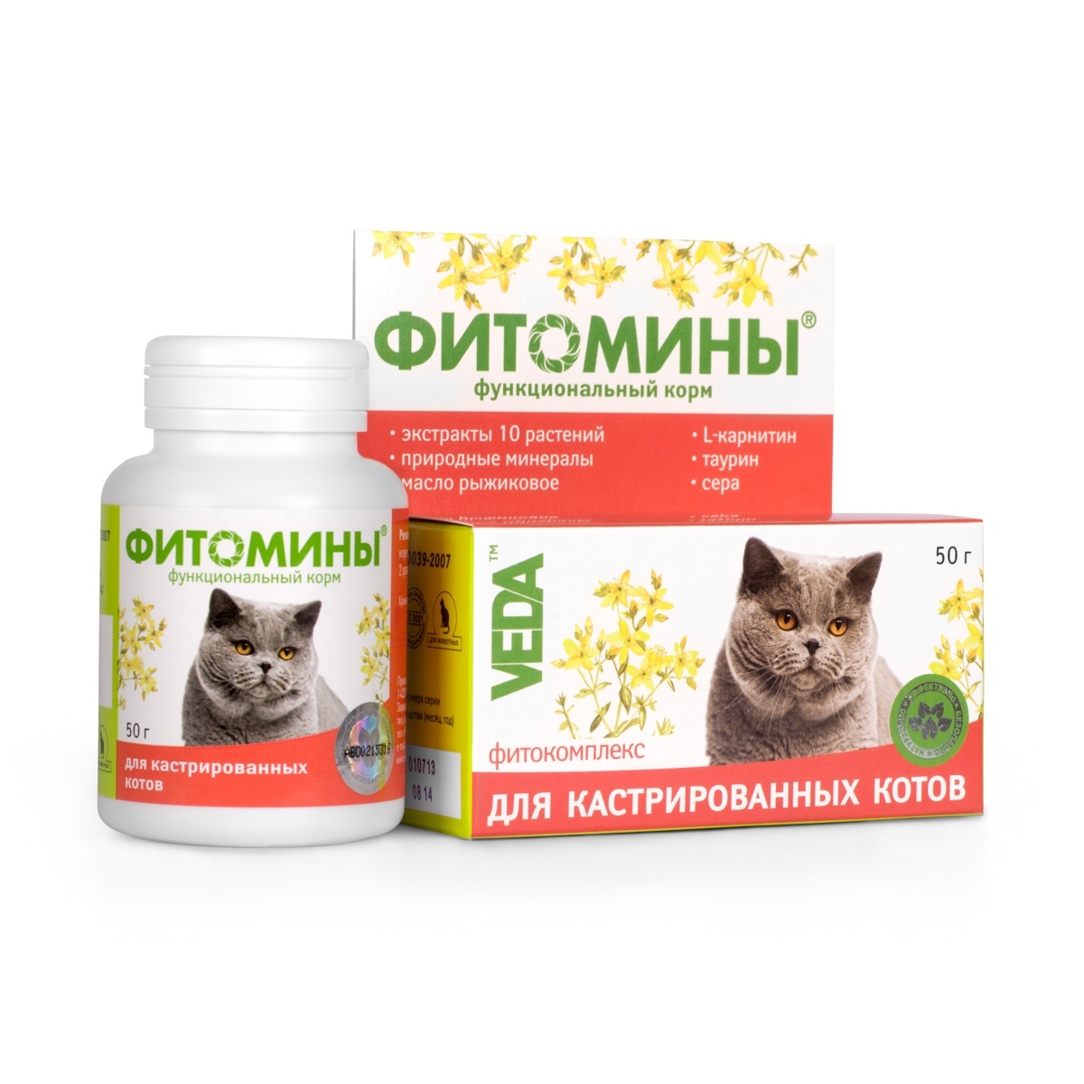 Веда Веда фитомины для кастрированных котов, 100 таб. (50 г)