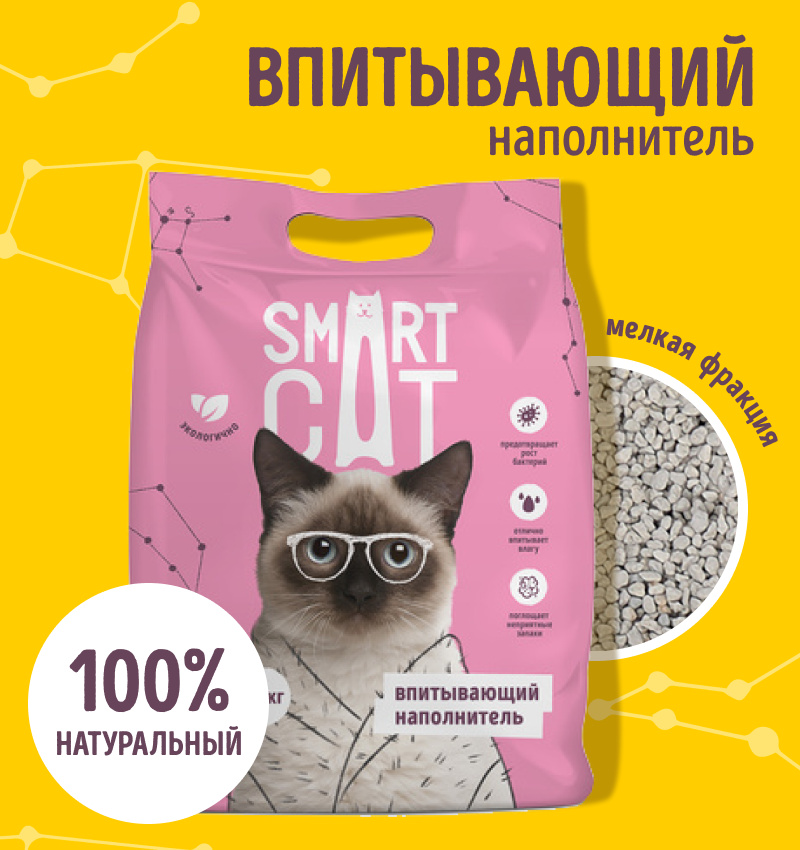 Smart Cat наполнитель Smart Cat наполнитель впитывающий наполнитель, мелкая фракция (2,5 кг)