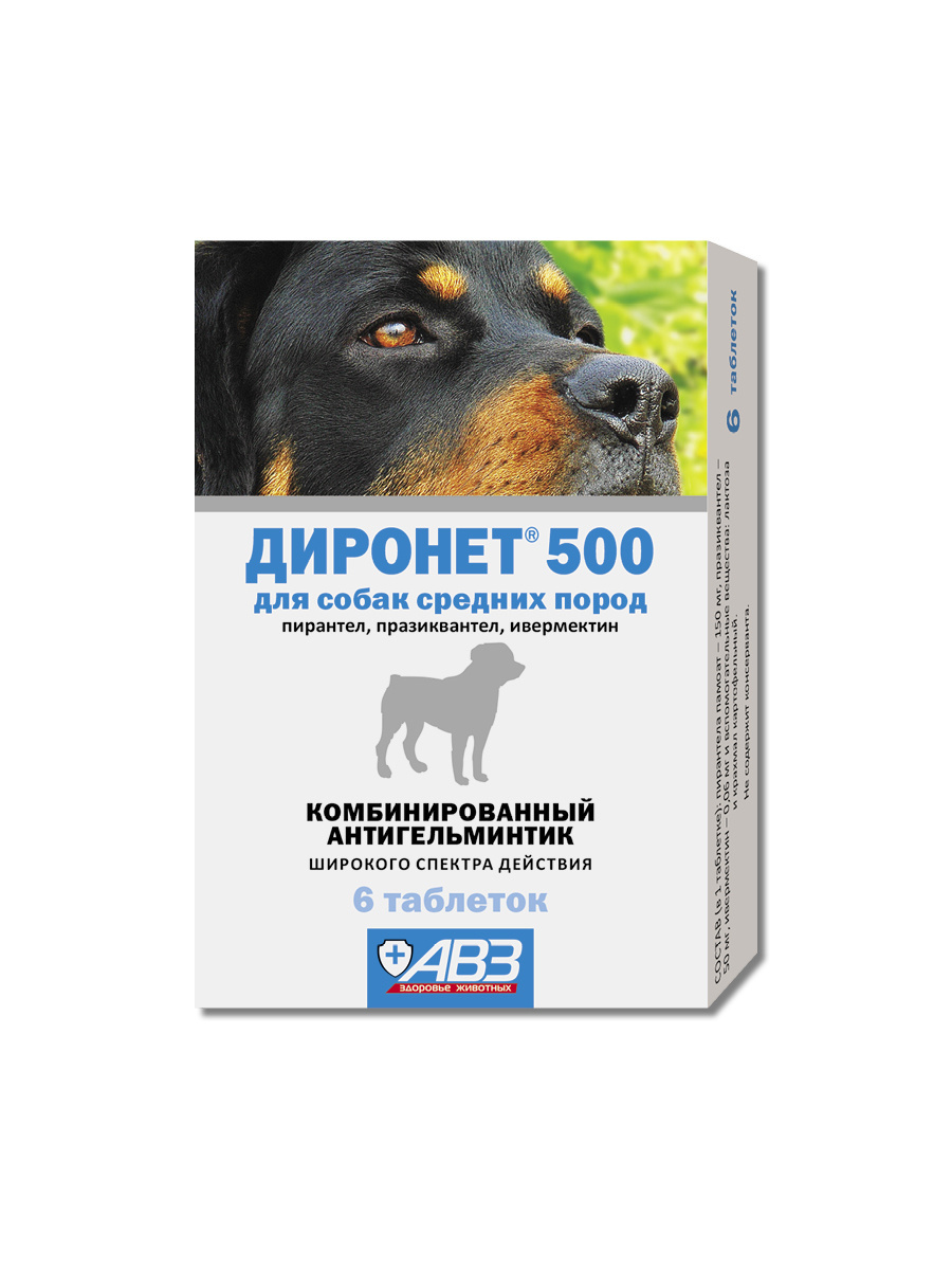 Агроветзащита Агроветзащита антигельминтный препарат Диронет 500 широкого спектра действия. Таблетки для собак средних пород (10 г) 37007