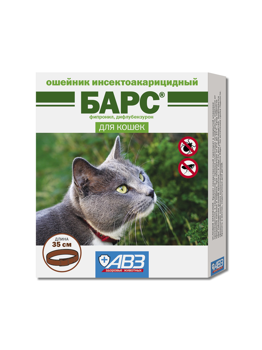 Агроветзащита Агроветзащита ошейник БАРС для защиты кошек от блох и клещей (10 г)