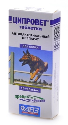 Ципровет - антибактериальный препарат для крупных и средних собак (ципрофлоксацин+пребиотик), 10 таб.