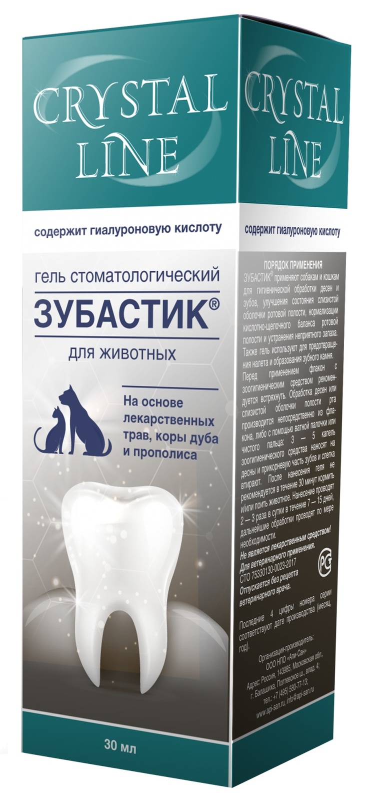 Apicenna Apicenna зубастик гель для чистки зубов Crystal line (30 г) зубастик спрей зоогигиенический стоматологический для животных 30мл