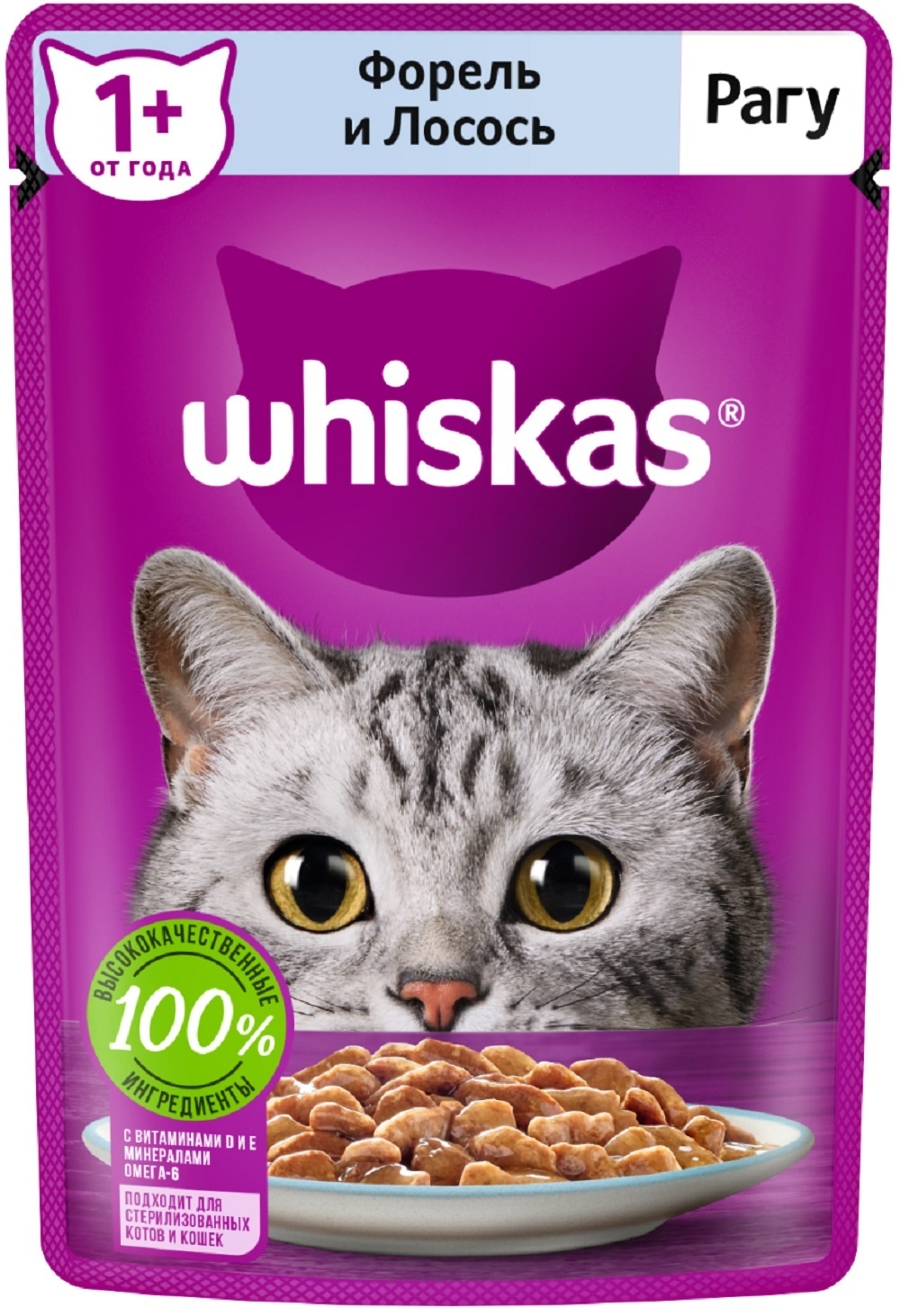 Whiskas Whiskas влажный корм для кошек, рагу с форелью и лососем (75 г)