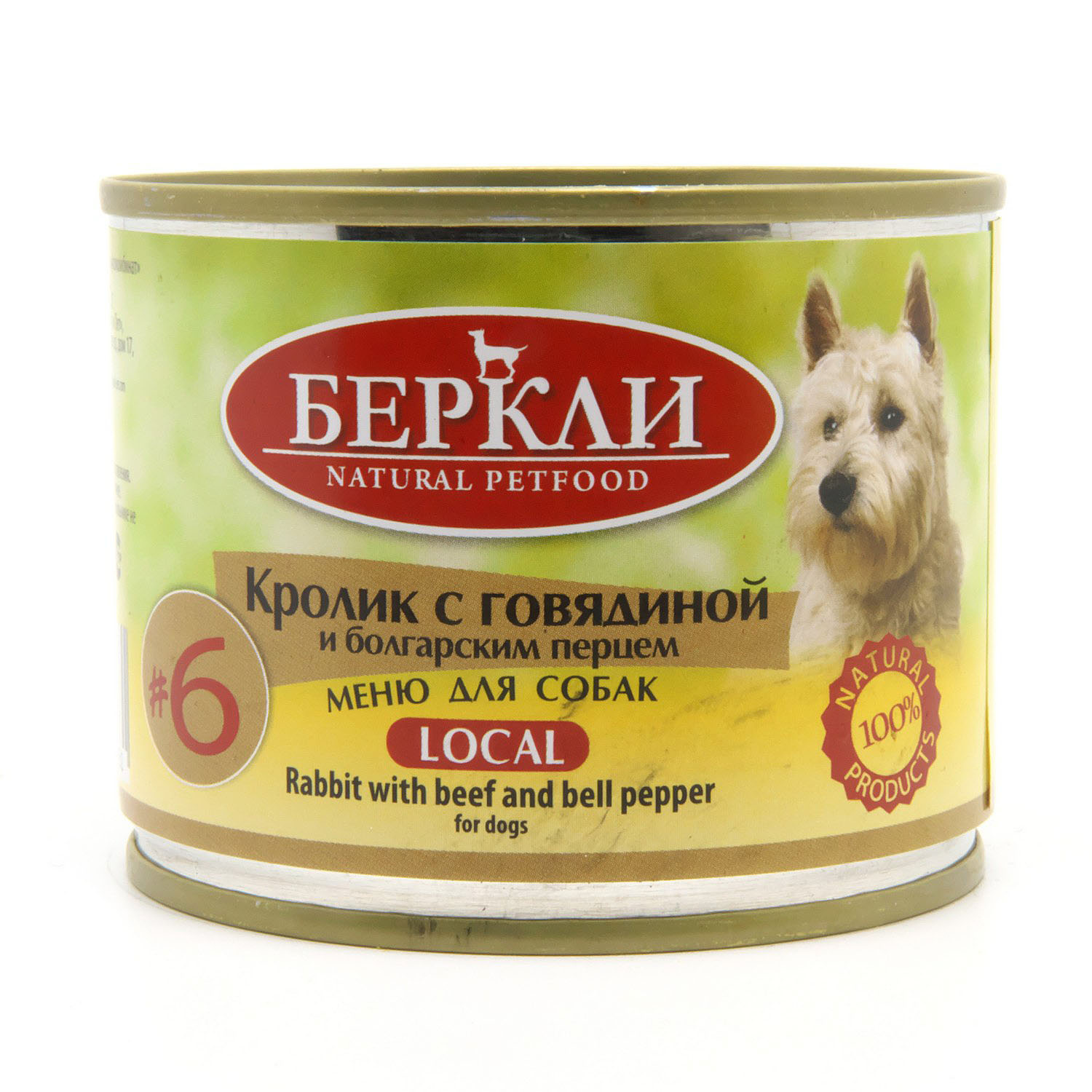 Berkley Berkley консервы для собак с кроликом, говядиной и болгарским перцем LOCAL (200 г) 56782