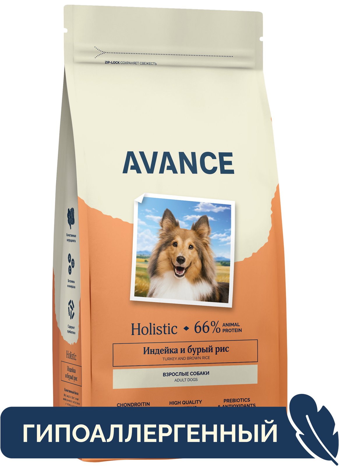 AVANCE holistic AVANCE holistic полнорационный сухой корм для взрослых собак с индейкой и бурым рисом (800 г)