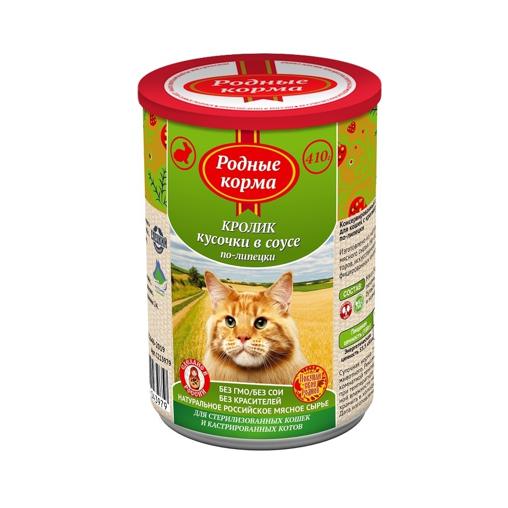 Родные корма Родные корма консервы для кошек с кроликом кусочки в соусе по-липецки (410 г) 61610