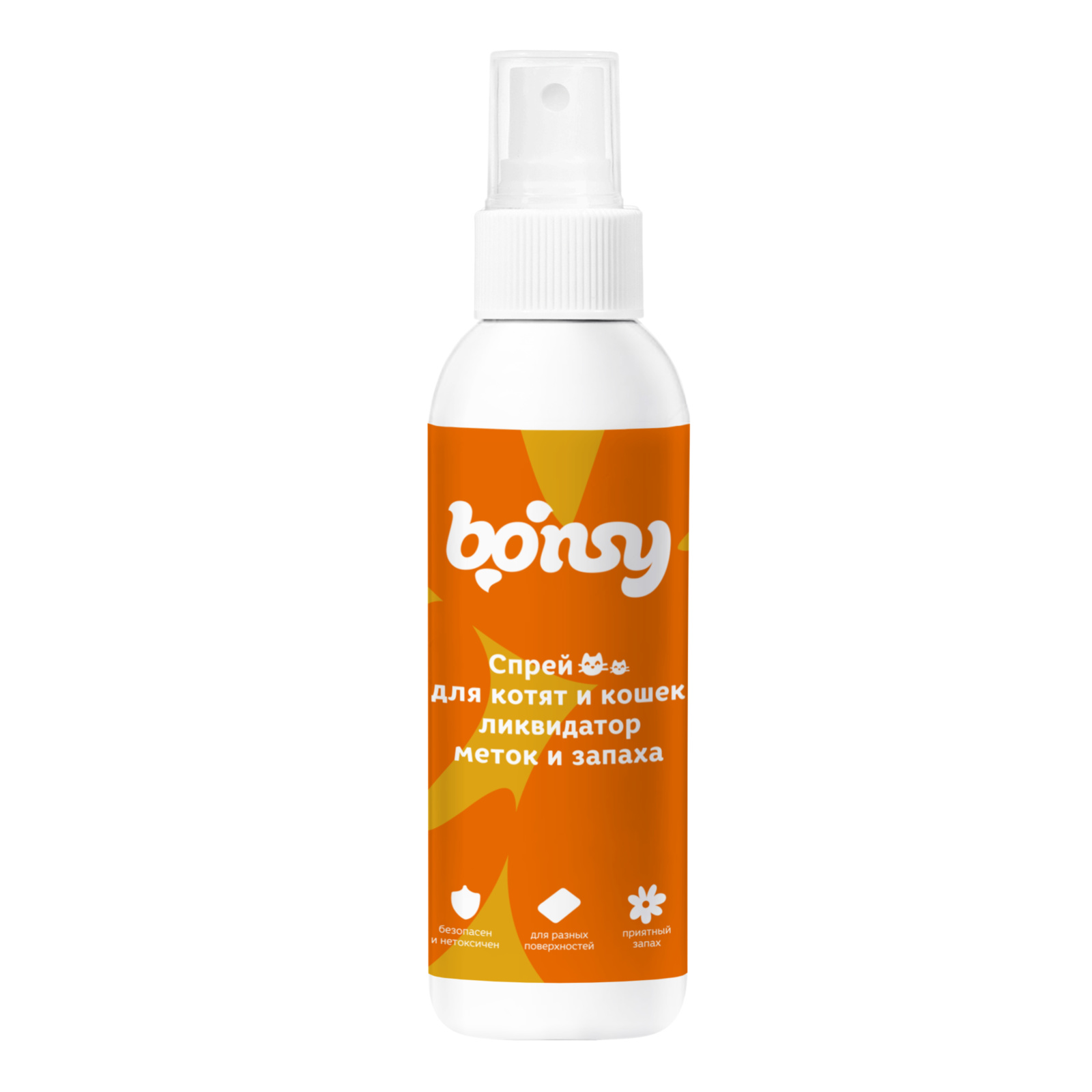 Bonsy Bonsy спрей «Ликвидатор меток и запаха» для кошек и котят (150 г) bonsy bonsy антипаразитарный биоспрей для обработки котят и кошек 150 г