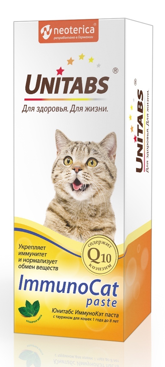 Unitabs Unitabs витамины ImmunoCat с Q10 паста для кошек, 120мл (140 г) unitabs unitabs витаминная паста с таурином для вывода шерсти 120мл 150 г