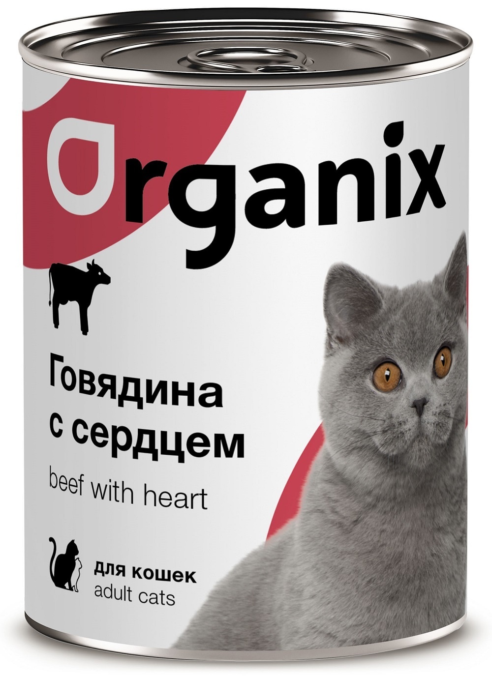Organix консервы Organix консервы с говядиной и сердцем для кошек (410 г) фото