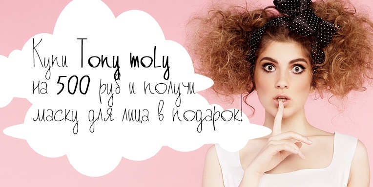 Революция для кожи! Революция для кожи!