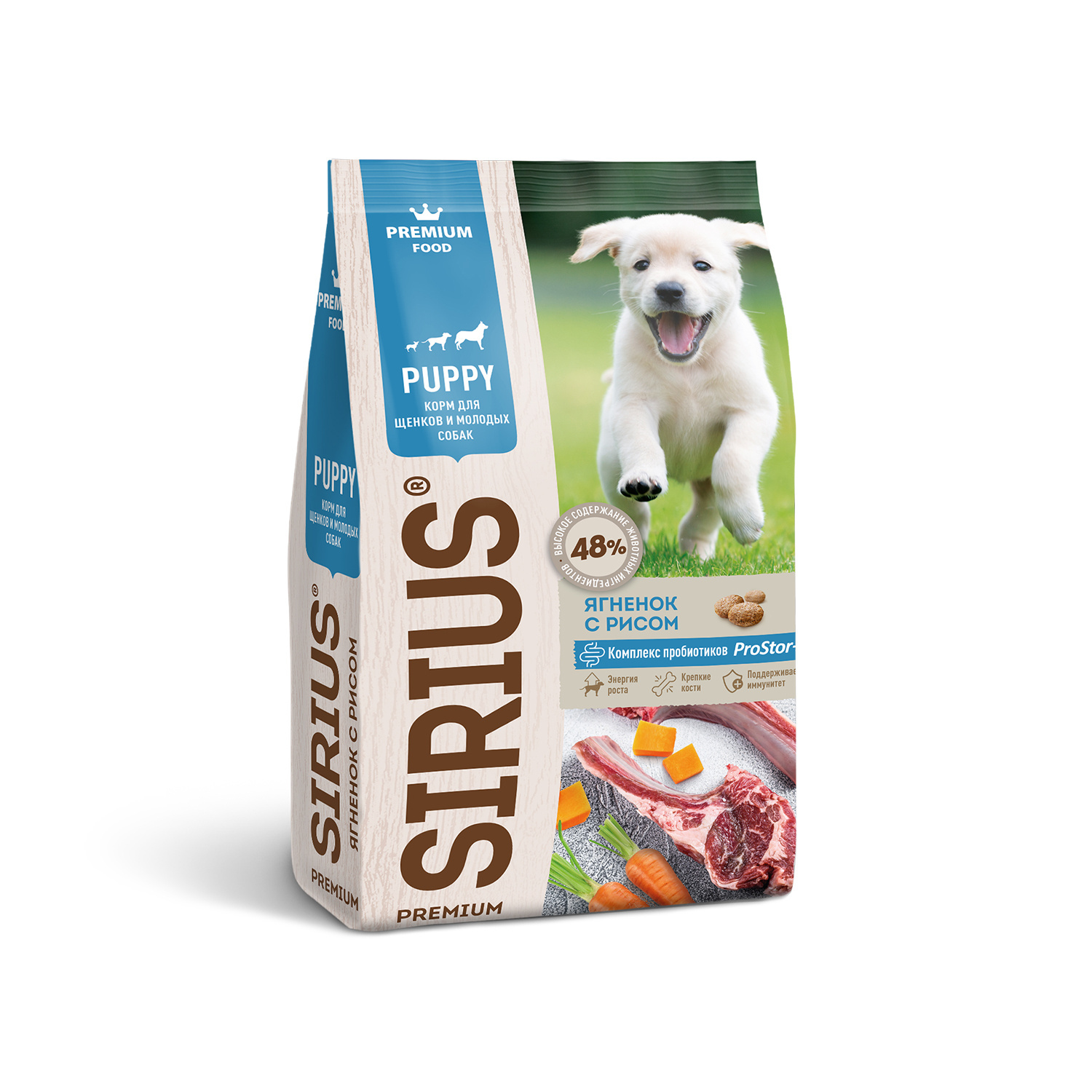 Sirius Sirius сухой корм для щенков и молодых собак, ягненок с рисом (2 кг)