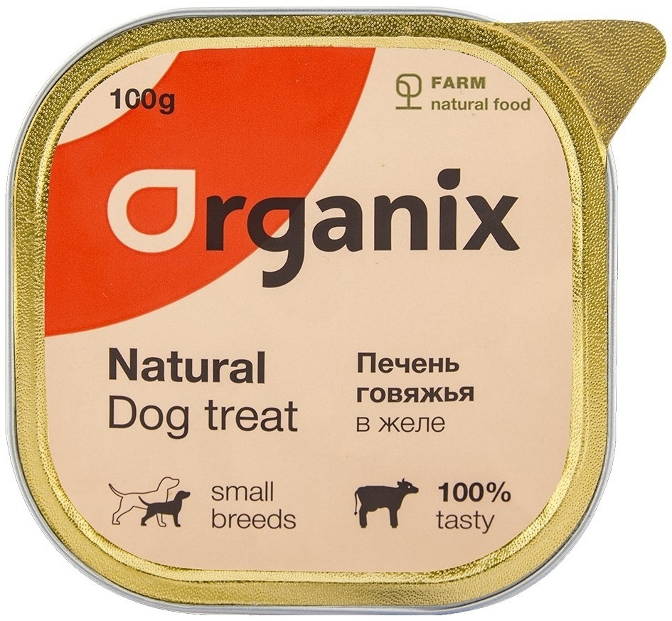 цена Organix лакомства Organix лакомства влажные для собак: говяжья печень в желе, измельченная. (100 г)