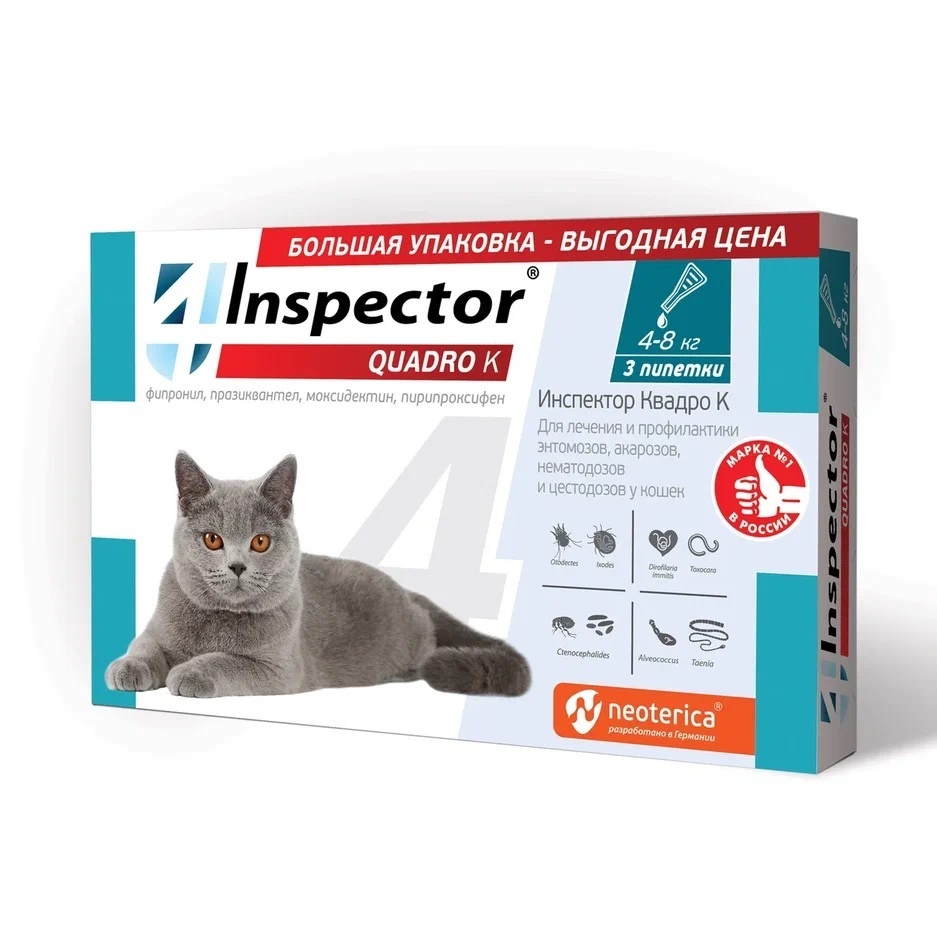 Inspector Inspector капли на холку для кошек 4-8кг 3 шт (25 г) inspector quadro капли для собак 10 25 кг от блох клещей и гельминтов 3 пипетки