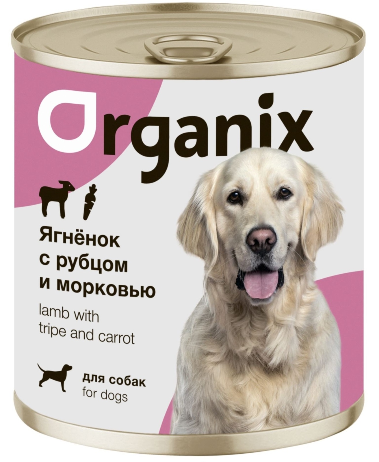 цена Organix консервы Organix консервы для собак Ягненок с рубцом и морковью (100 г)