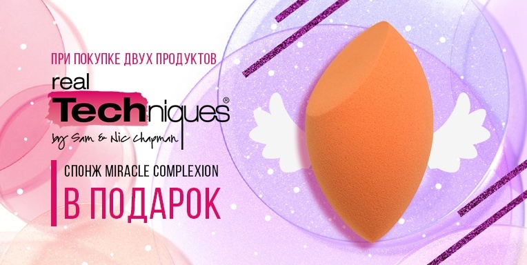 Невероятная акция! Невероятная акция!