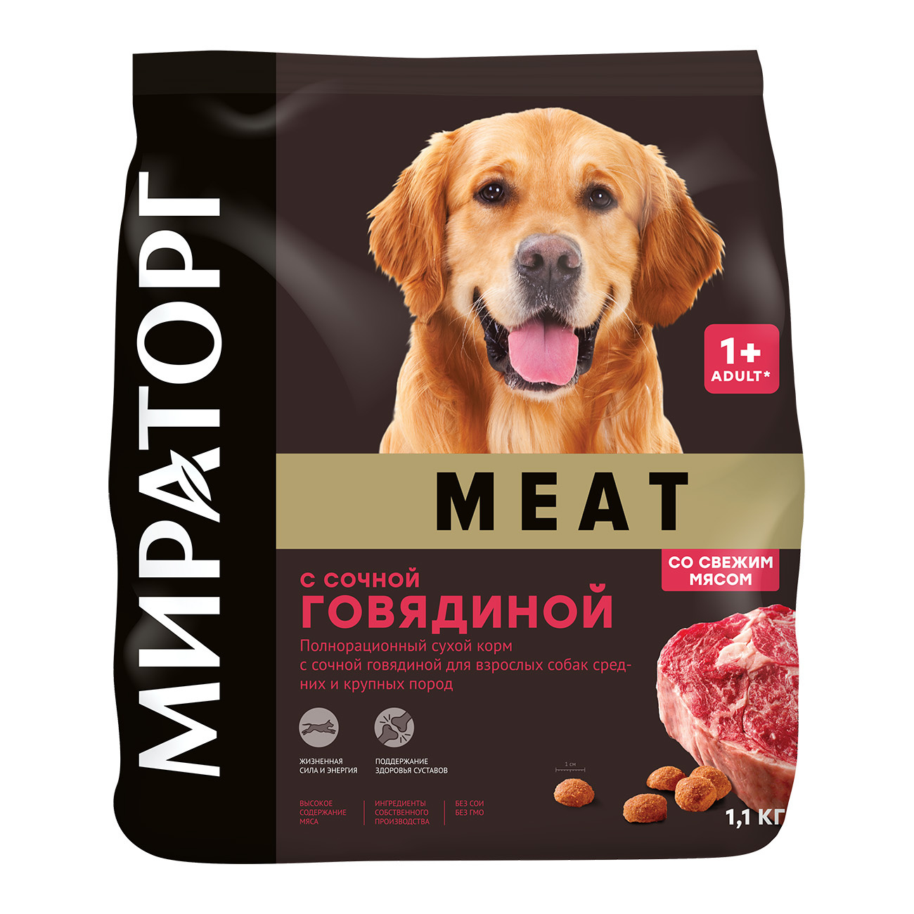 Мираторг полнорационный сухой корм для взрослых собак средних и крупных пород с сочной говядиной (1,1 кг)