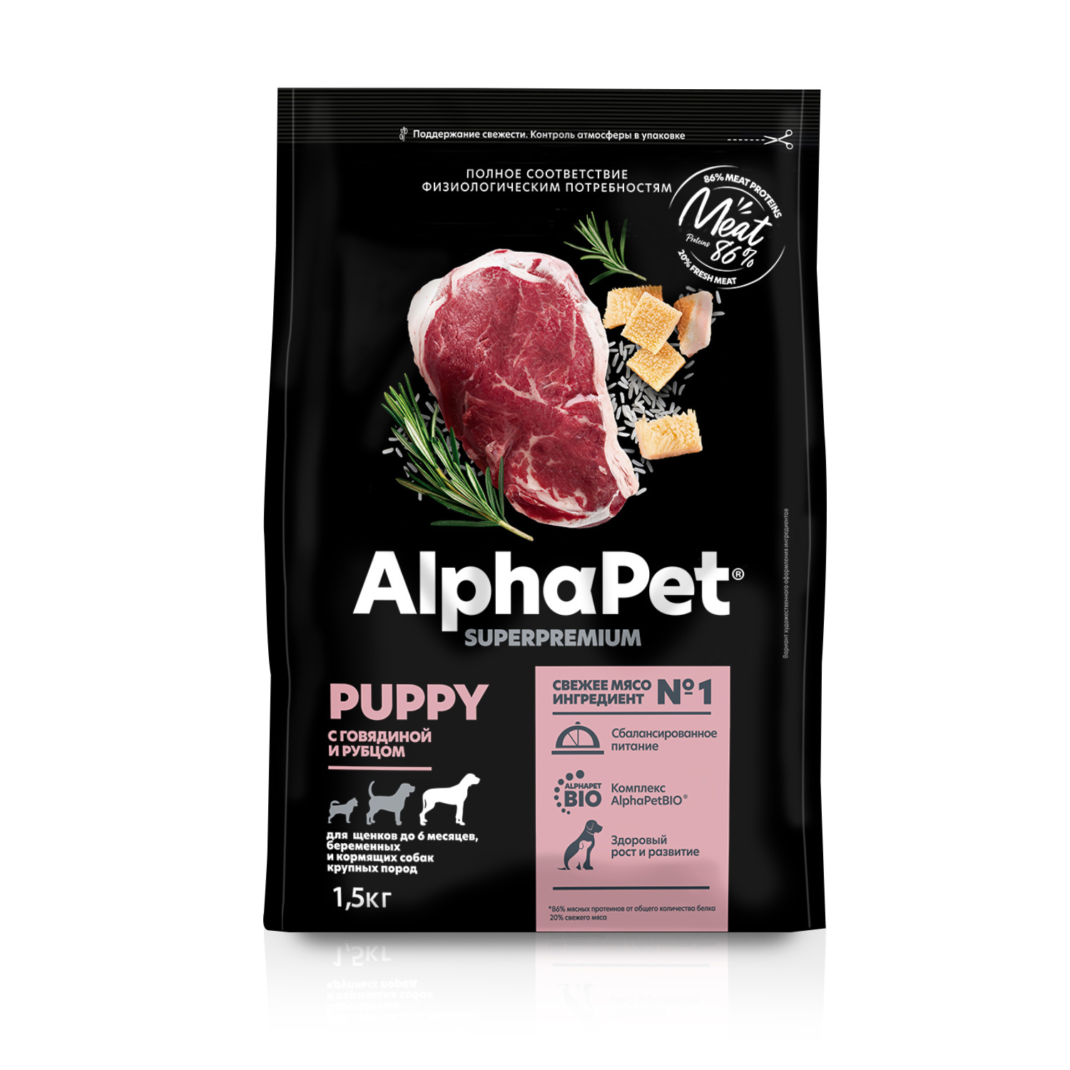 AlphaPet AlphaPet сухой полнорационный корм с говядиной и рубцом для щенков до 6 месяцев, беременных и кормящих собак крупных пород (12 кг)