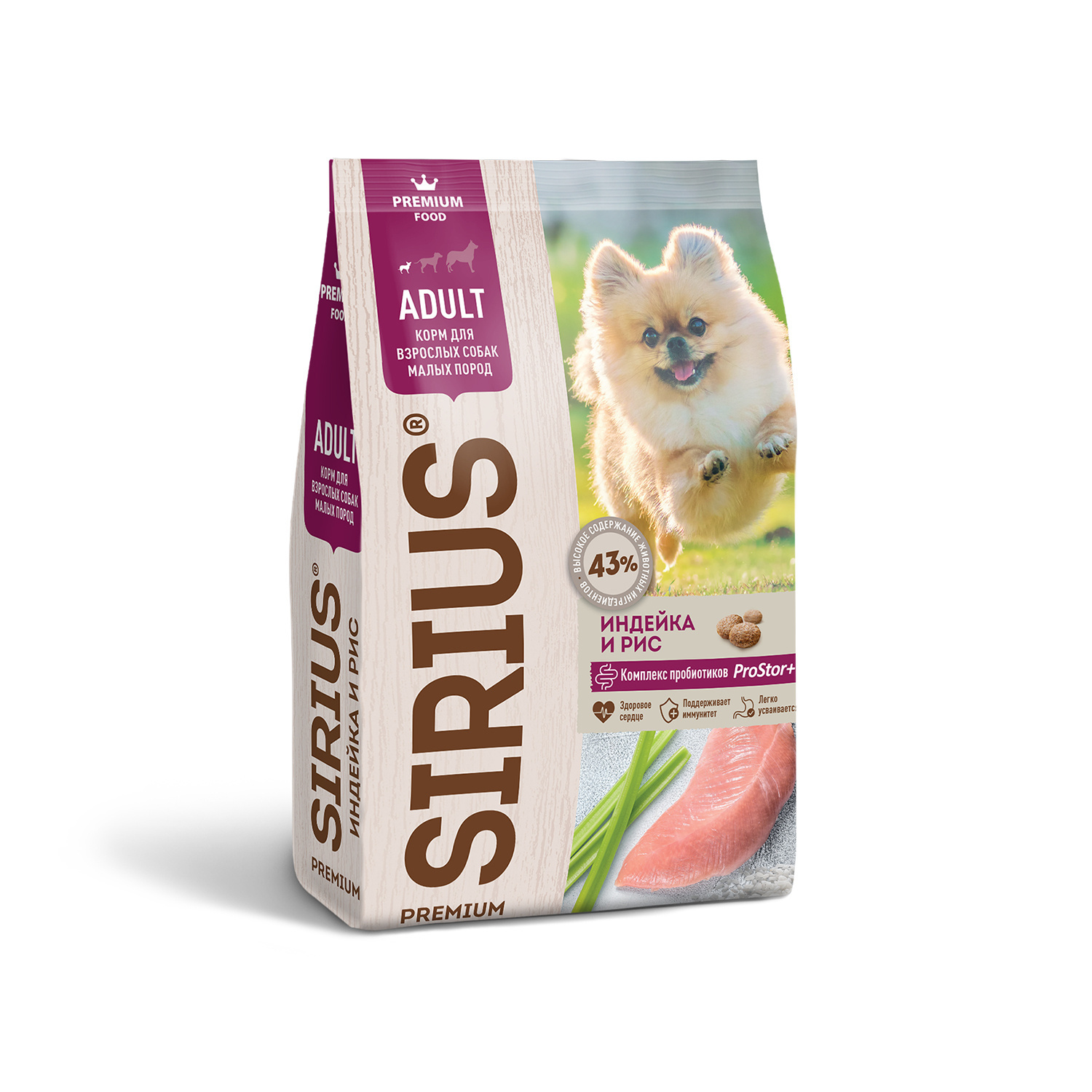 Sirius Sirius сухой корм для собак малых пород, индейка и рис (10 кг)
