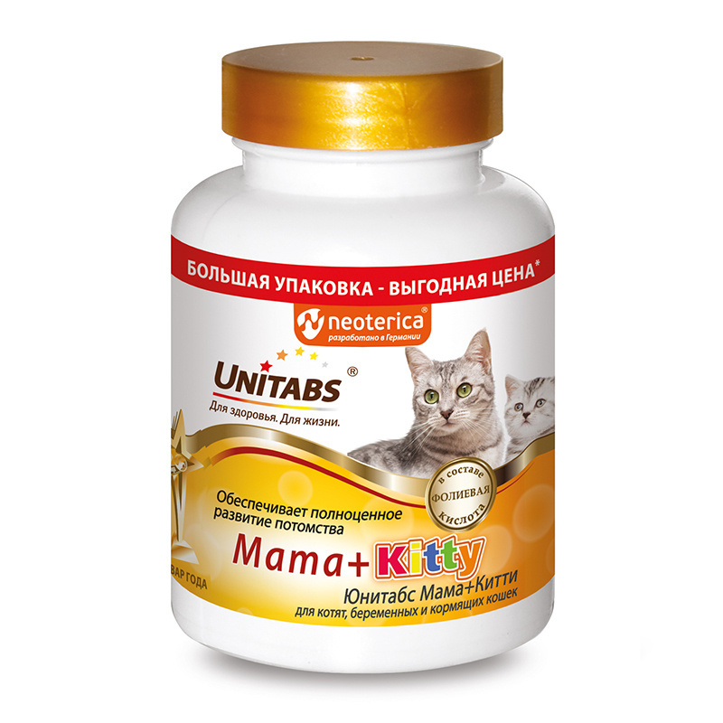 витамины unitabs мамаcare c b9 для беременных собак 100 таб Unitabs Unitabs витамины Mama+Kitty c B9 для кошек и котят (200 таб.)