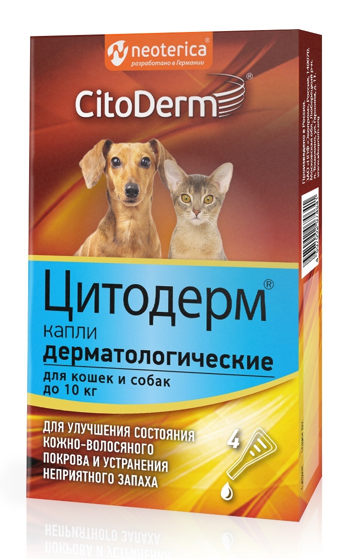 капли цитодерм дерматологические для кошек и собак до 10 кг 4 пипетки CitoDerm CitoDerm капли дерматологические для кошек и собак до 10 кг, 4х1 мл (20 г)