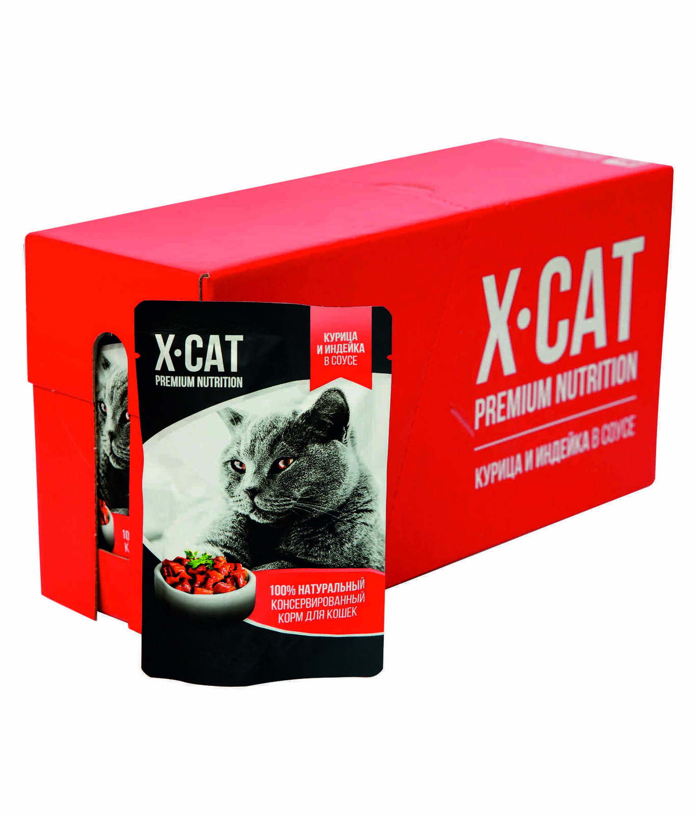 X-CAT влажный корм с курицей и индейкой в соусе для кошек (85 г) 