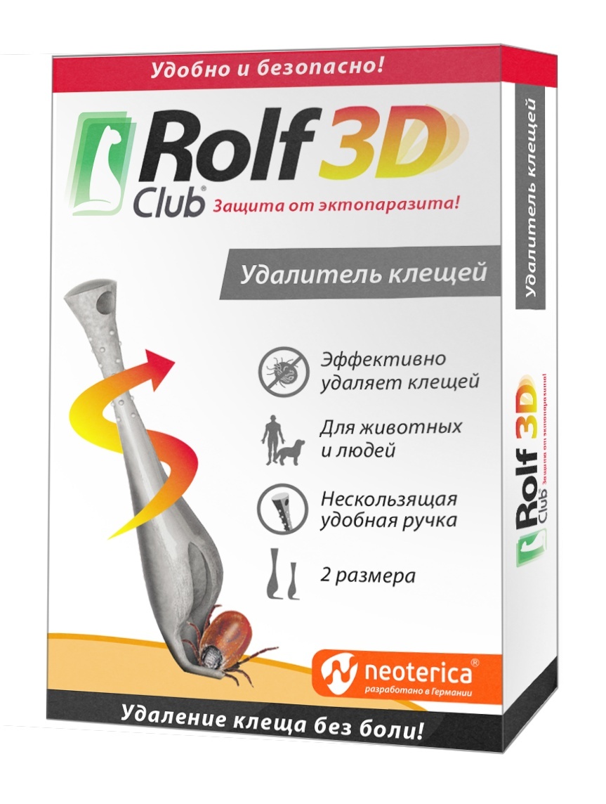 RolfClub 3D RolfClub 3D удалитель-выкручиватель клещей, 2 шт. (10 г) удалитель клещей help 2 шт