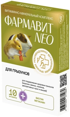 "Фармавит NEO" витамины для грызунов