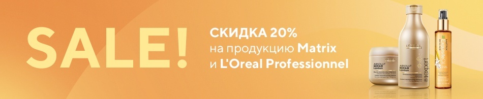 Sale - sale - sale! Sale - sale - sale!
