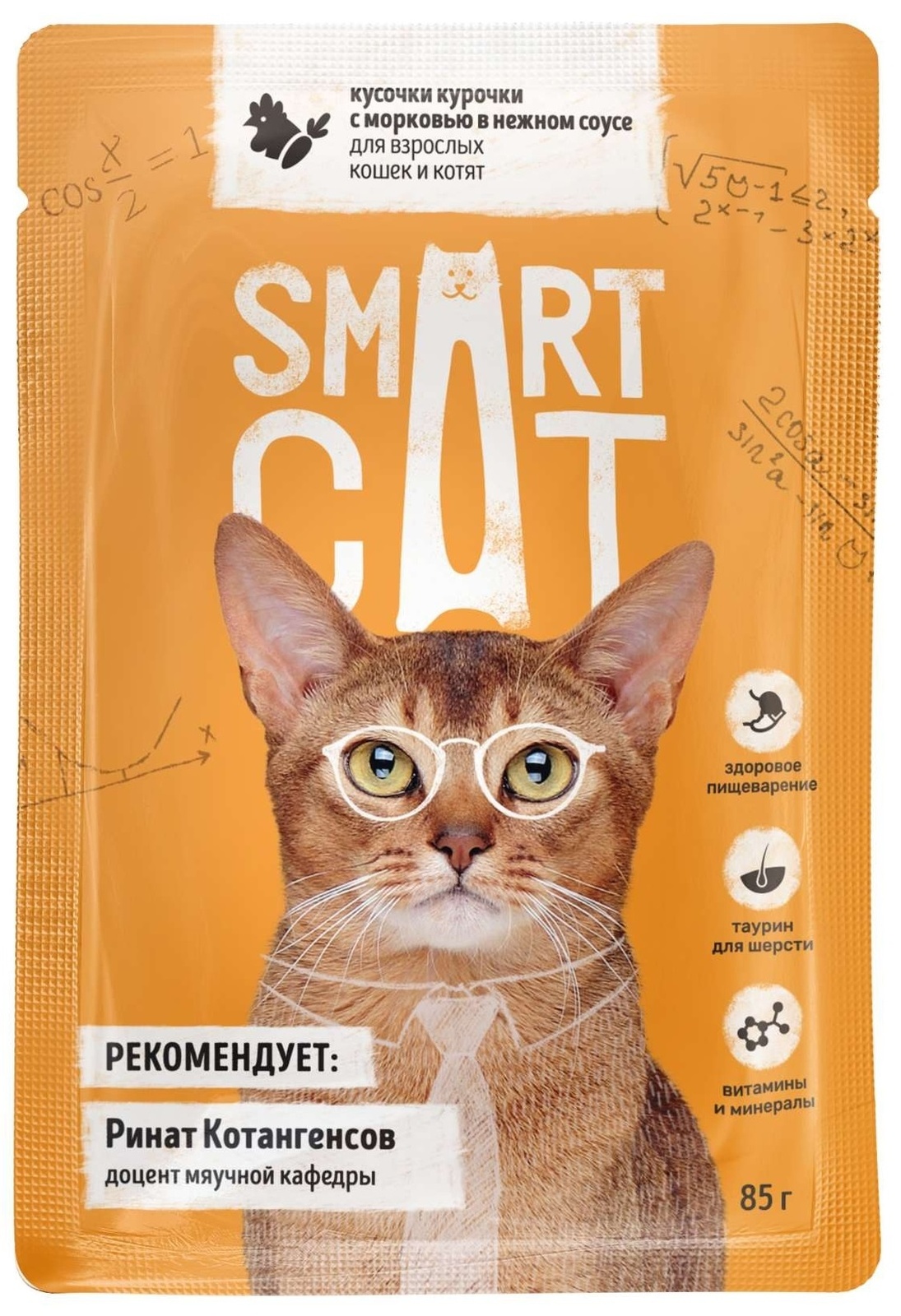 цена Smart Cat Smart Cat паучи для взрослых кошек и котят: кусочки курочки с морковью в нежном соусе (85 г)