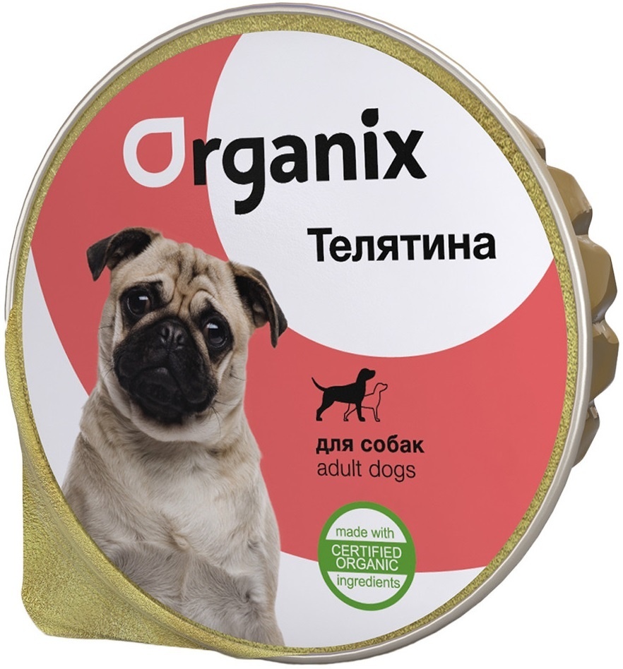 цена Organix консервы Organix мясное суфле с телятиной для собак (125 г)