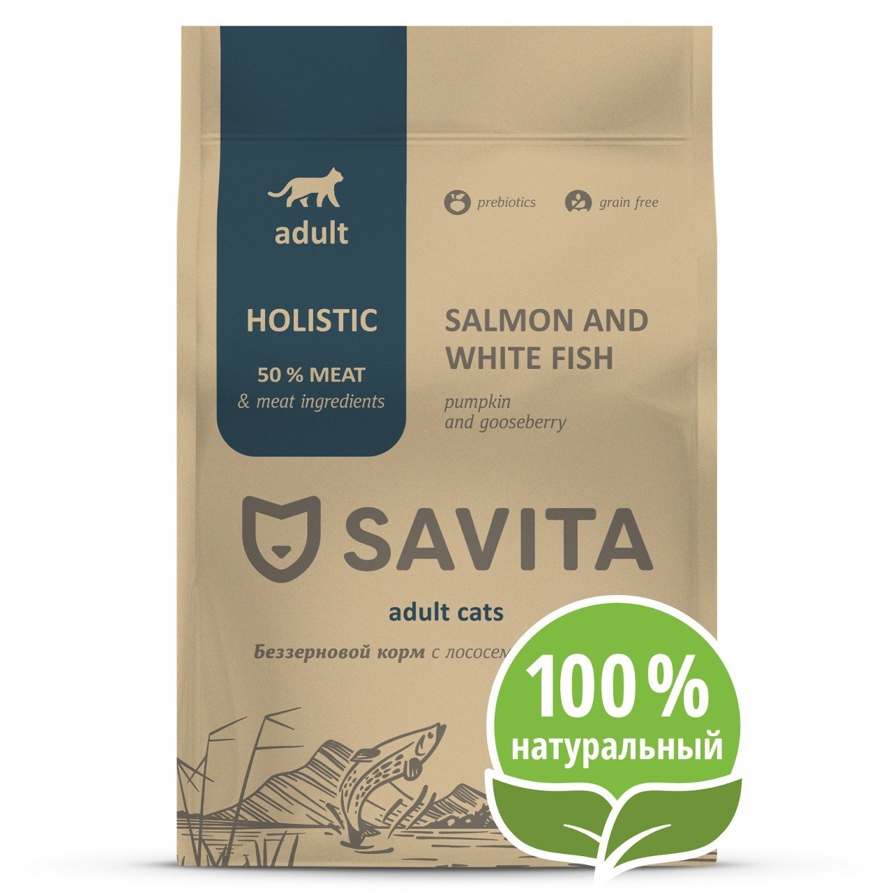SAVITA Корм SAVITA беззерновой корм для взрослых кошек с лососем и белой рыбой (400 г)