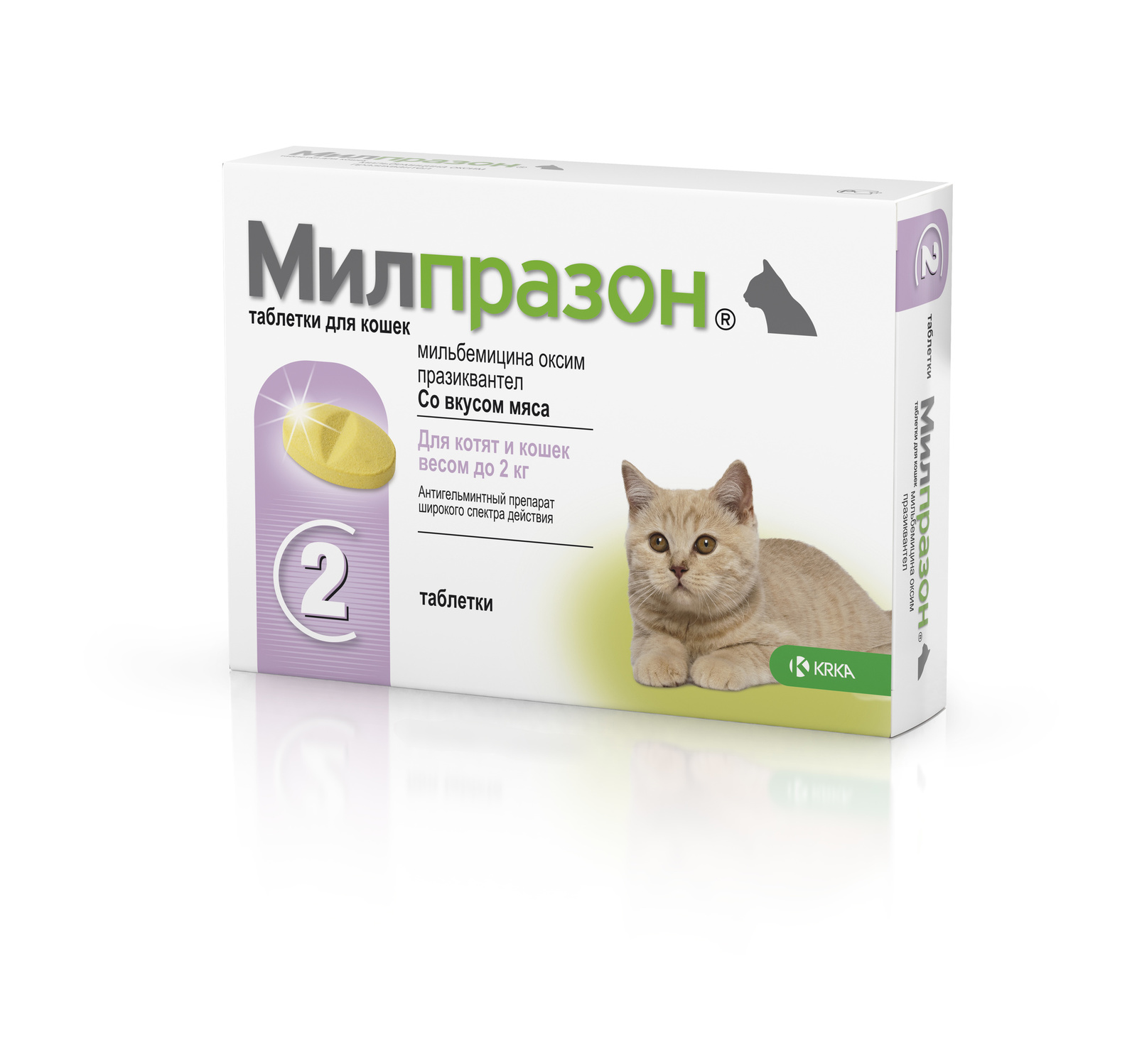 KRKA KRKA милпразон 4 мг/10 мг, 2 таблетки для котят и молодых кошек (до 2 кг) (14 г) милпразон krka антигельминтик для котят и молодых кошек 2 шт