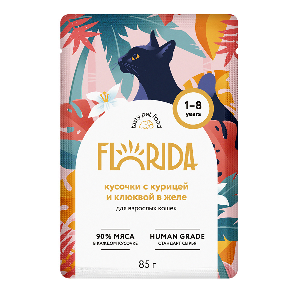 FLORIDA (паучи) паучи для взрослых кошек: кусочки с курицей и клюквой в желе (85 г)