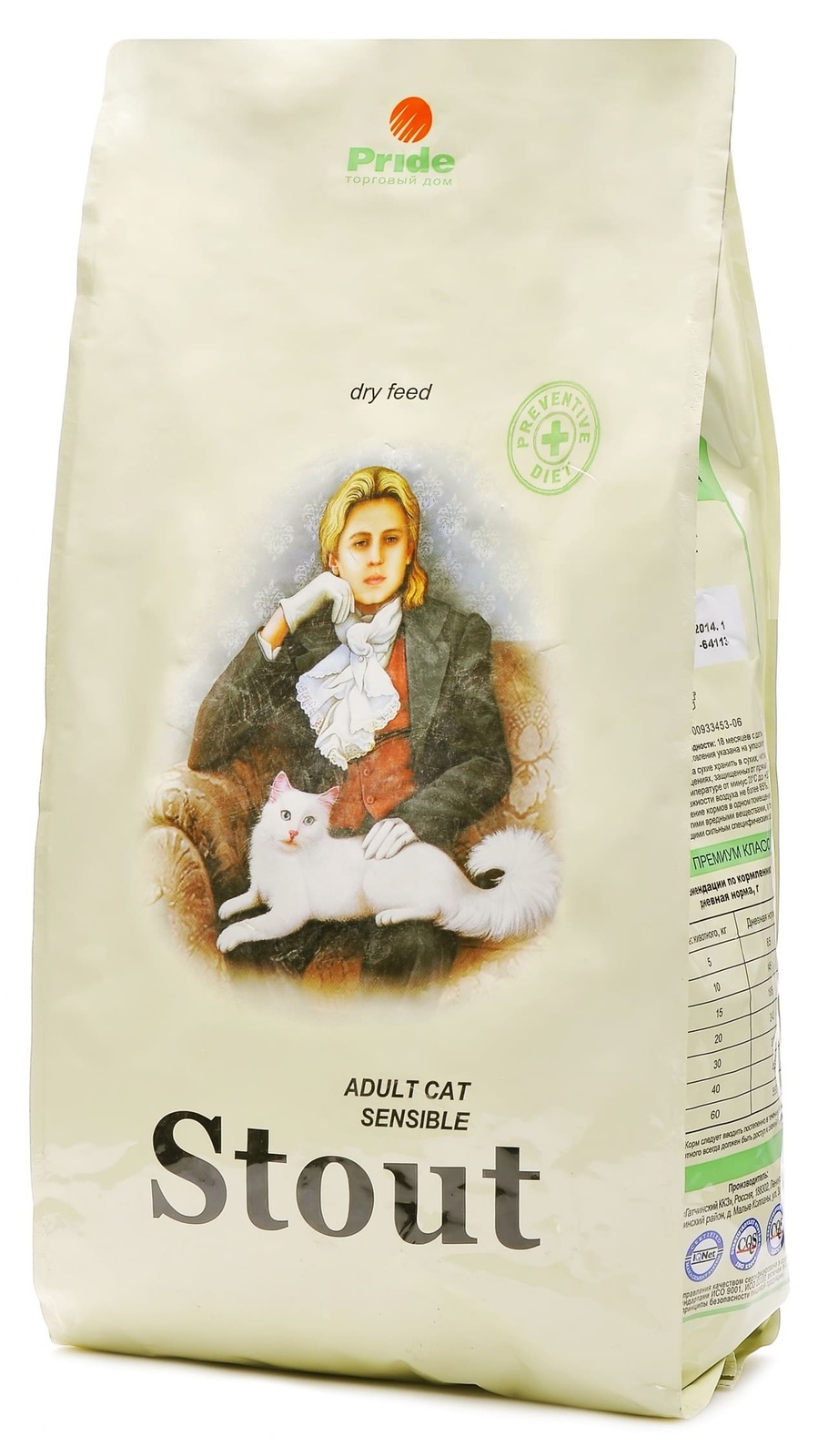 Корм Стаут для кошек с чувствительным пищеварением, с курицей (2 кг)