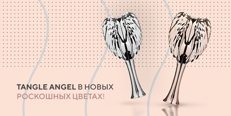 Расческа Tangle Angel в новых роскошных цветах! Расческа Tangle Angel в новых роскошных цветах!