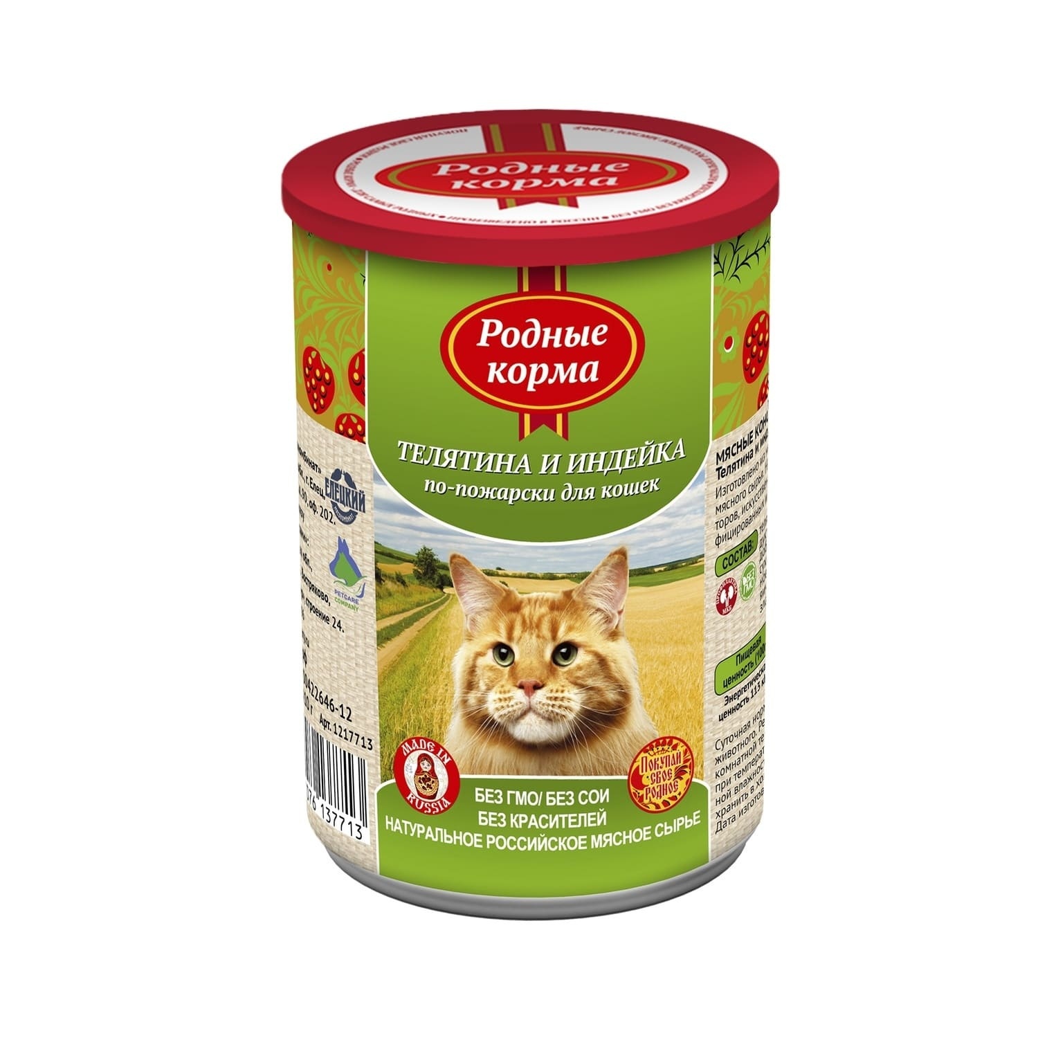 Родные корма Родные корма консервы для кошек, телятина и индейка по-пожарски (410 г)