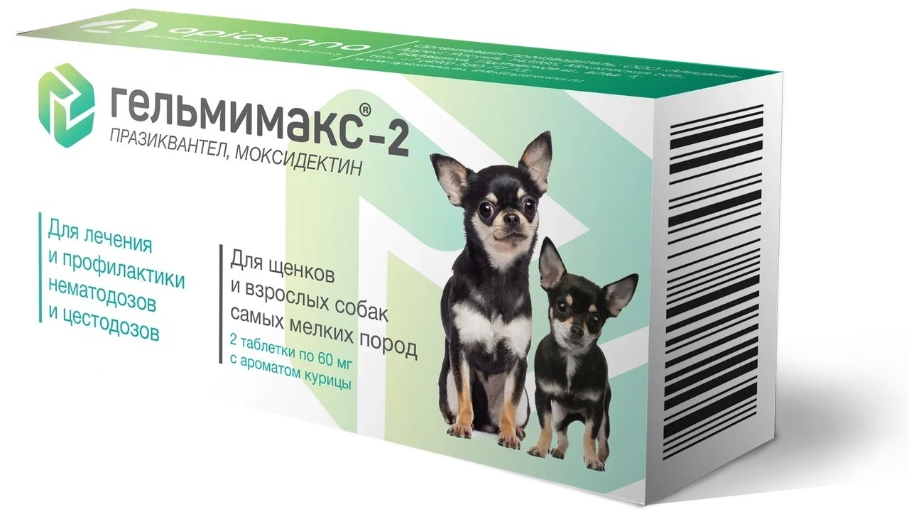 цена Apicenna Apicenna гельмимакс-2 для взрослых собак и щенков самых мелких пород, 2 таблетки по 60 мг (6 г)