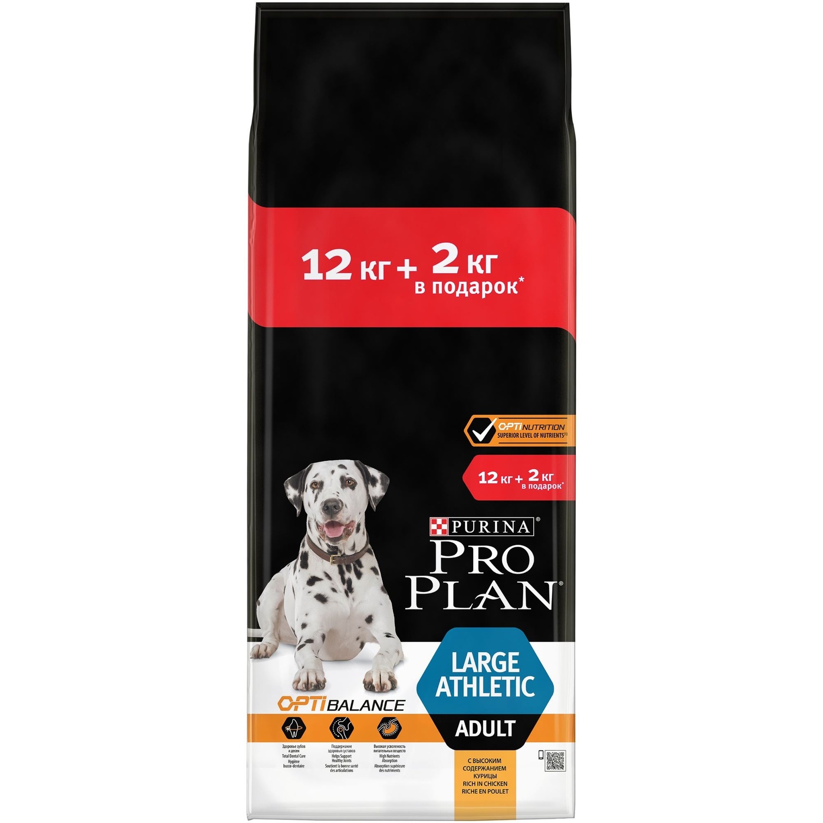 Корм Purina Pro Plan для взрослых собак крупных пород с атлетическим телосложением, с высоким содержанием курицы (14 кг)
Корм Purina Pro Plan для взрослых собак крупных пород с атлетическим телосложением, с высоким содержанием курицы (14 кг)