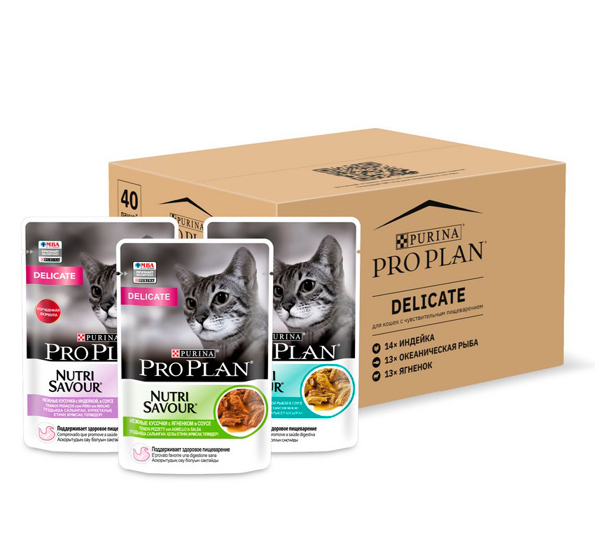 Purina Pro Plan (паучи) Purina Pro Plan (паучи) набор паучей для кошек с чувствительным пищеварением, 40 шт. (индейка, ягненок, океаническая рыба) (3,4 кг)