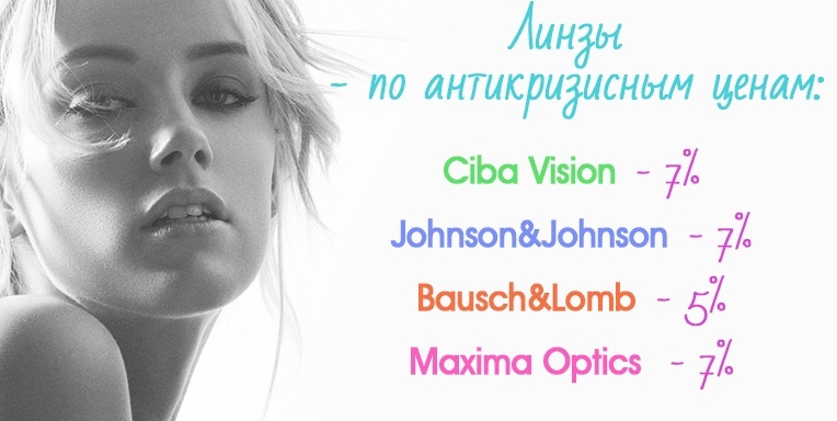 Особое предложение! Особое предложение!