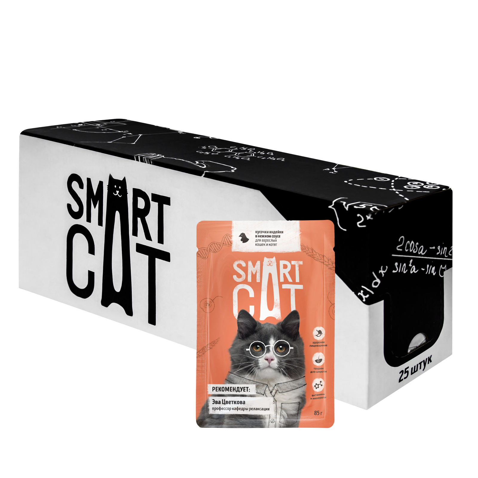 Smart Cat Smart Cat Упаковка 25 шт Паучи для взрослых кошек и котят кусочки индейки в нежном соусе (2,13 кг)