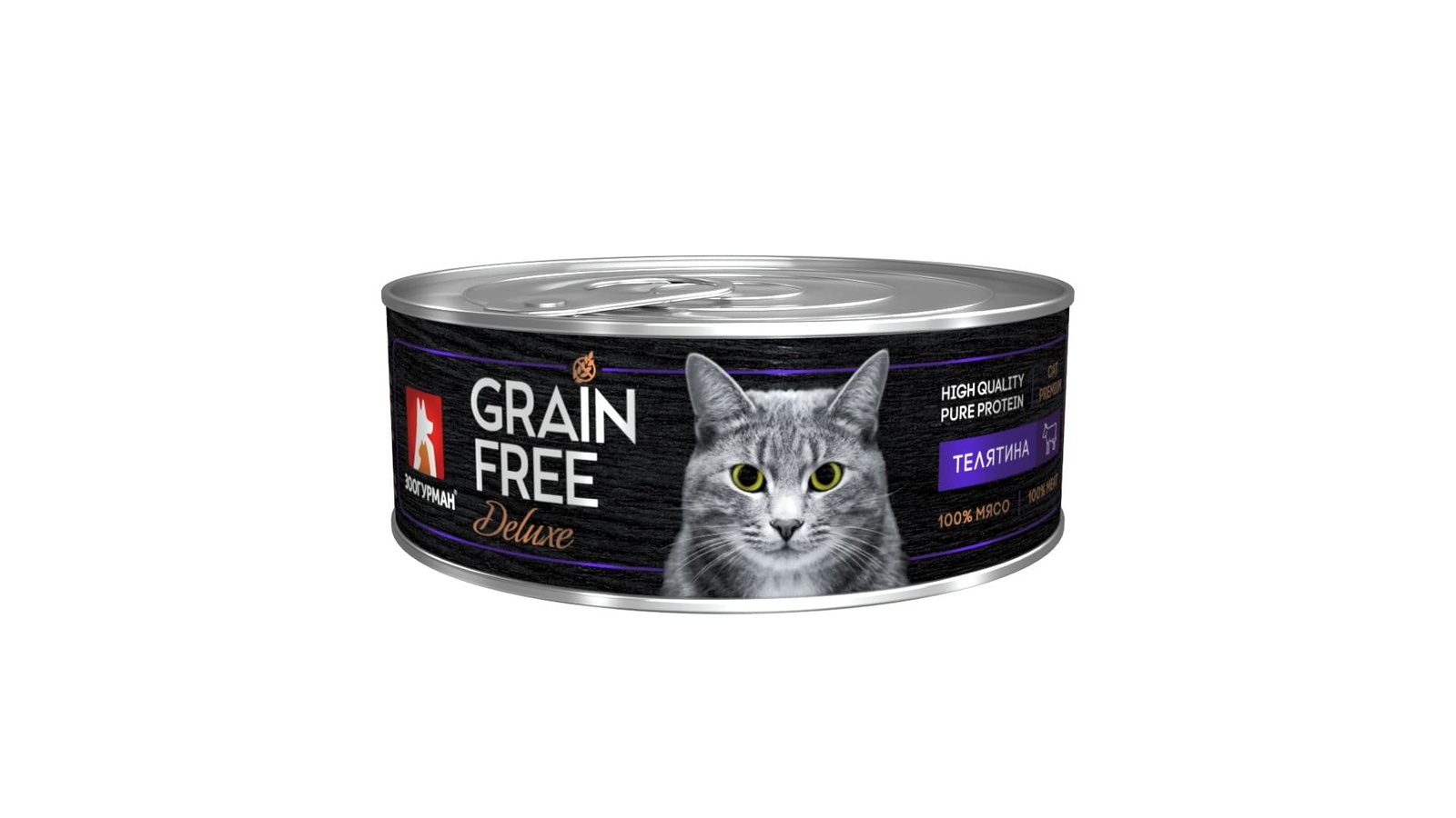 Зоогурман Зоогурман консервы для кошек GRAIN FREE со вкусом телятины (100 г)
