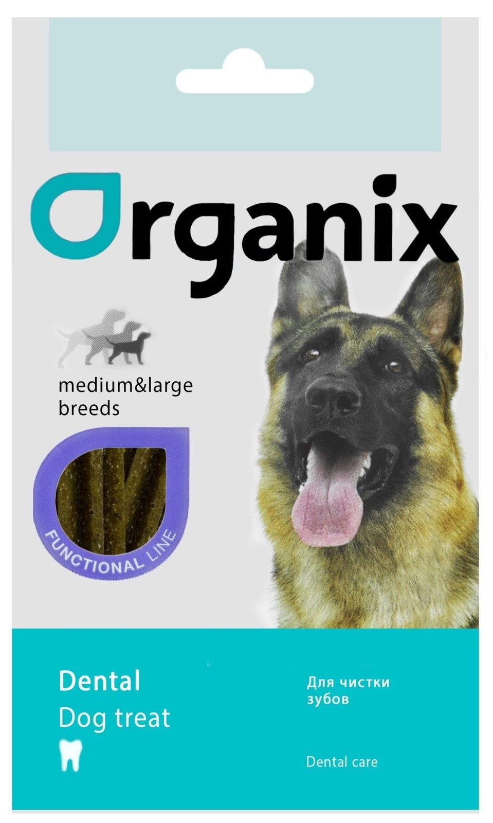 Organix лакомства палочки-зубочистки для собак средних и крупных пород (75 г)